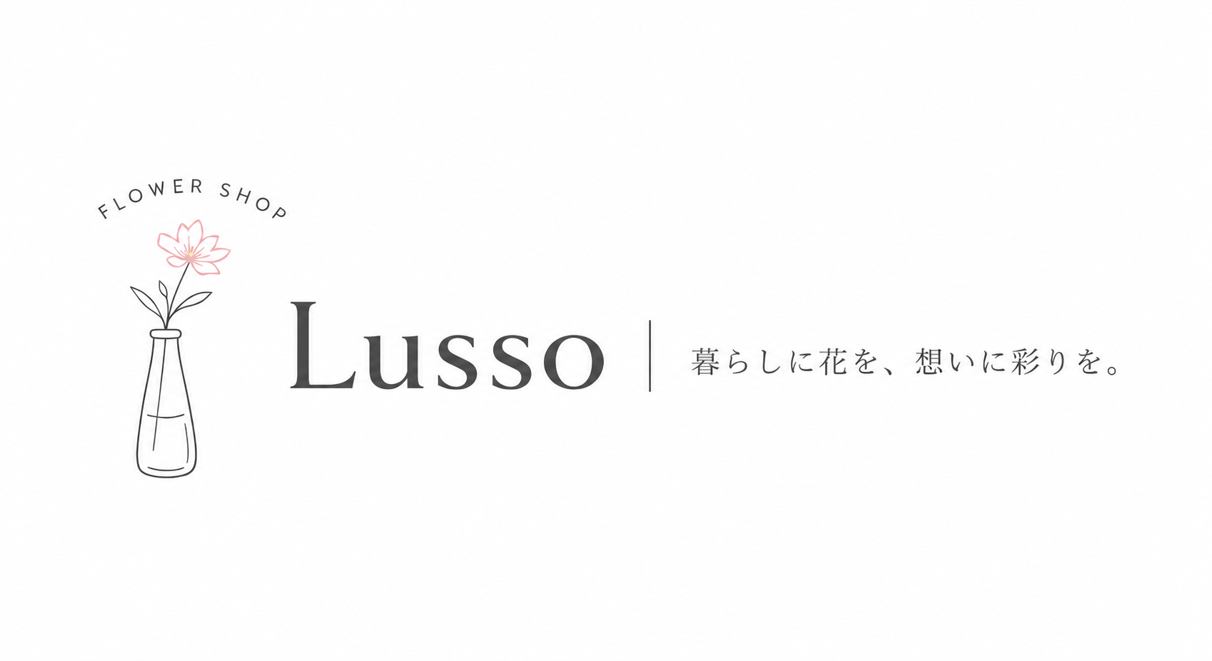 Lusso たつの市の花屋